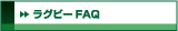 Or[FAQ